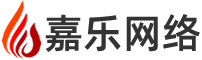 嘉樂網(wǎng)絡(luò)專注嘉興網(wǎng)站建設(shè)、嘉興微信小程序商城制作、嘉興外貿(mào)網(wǎng)站建設(shè)的網(wǎng)絡(luò)公司