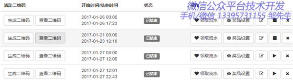 嘉興嘉樂網(wǎng)絡(luò)專注嘉興網(wǎng)站建設(shè)和微信公眾平臺二次開發(fā)服務(wù)